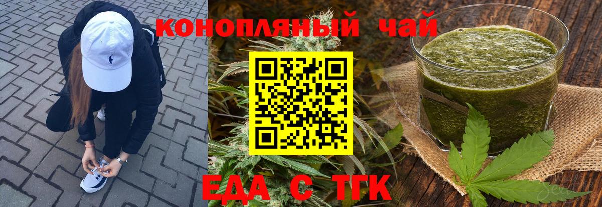 Canna-Cookies конопля Рузаевка