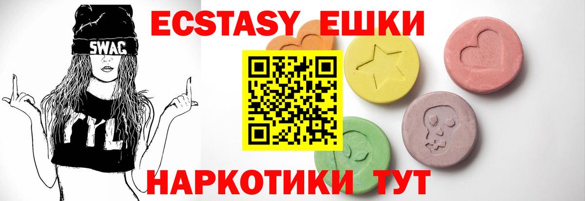 Ecstasy Philipp Plein Рузаевка