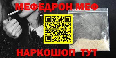 гидра Бугуруслан