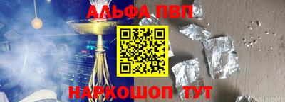 кокаин Будённовск