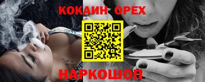 гидра Бугуруслан
