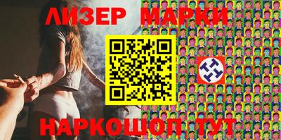 гидра Бугуруслан