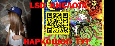 гидра Бугуруслан