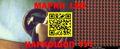 гидра Бугуруслан