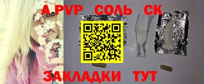 гидра Бугуруслан