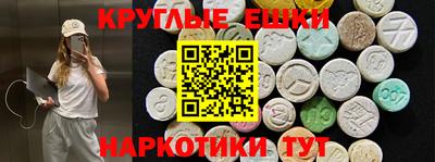 гидра Бугуруслан