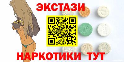 гидра Бугуруслан