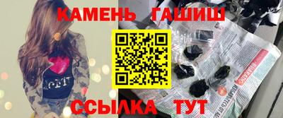 гидра Бугуруслан