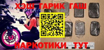 кокаин Будённовск