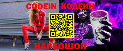 кокаин Будённовск