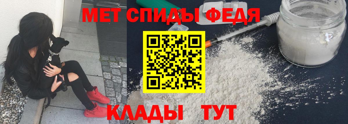 Рузаевка  Метамфетамин Декстрометамфетамин 99.9%  Вход с VPN 