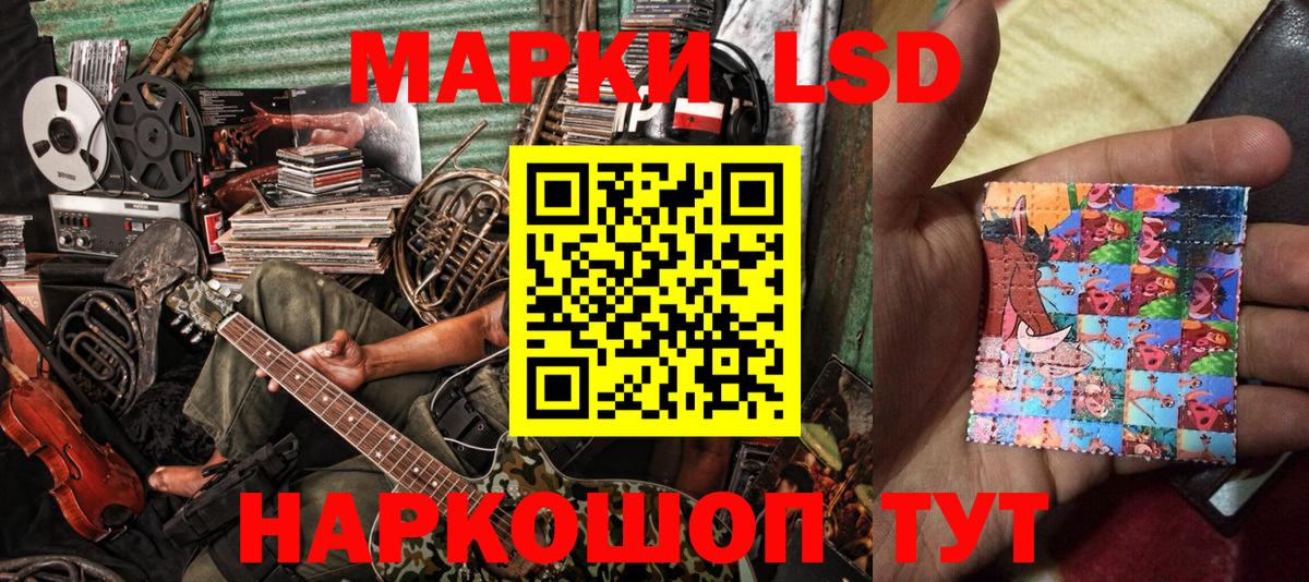 Марки NBOMe  Марки N-bome 1,8мг  Вход с VPN  Марки N-bome 1,8мг  Рузаевка 