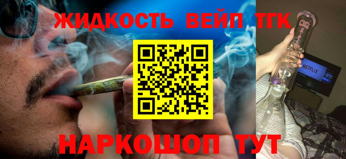Дистиллят ТГК концентрат Рузаевка