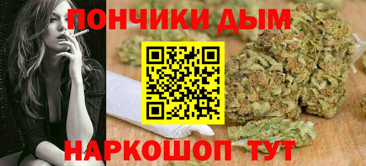 Рузаевка  Канабис планчик  МАРИХУАНА OG Kush  Вход с VPN  Марихуана AK-47  Канабис White Widow 